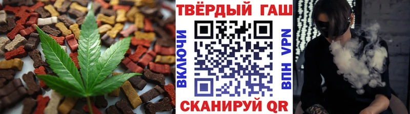 Еда ТГК конопля  Суджа 