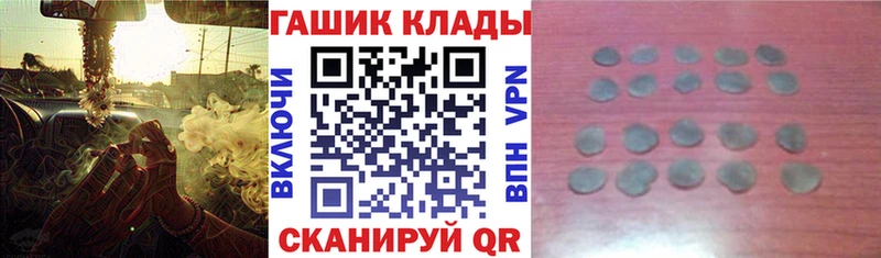 ГАШИШ хэш Суджа