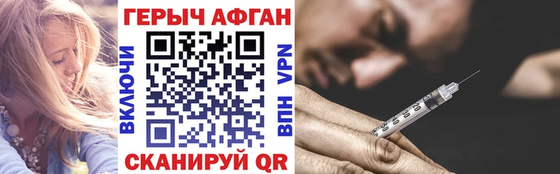наркошоп  Суджа  ГЕРОИН VHQ 