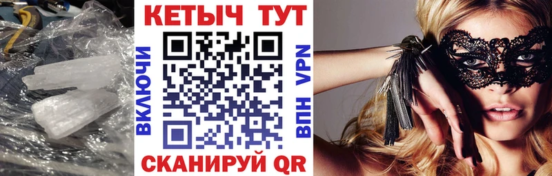 сайты даркнета официальный сайт  blacksprut как зайти  Суджа  где можно купить   Кетамин ketamine 