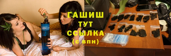 гашишное масло Михайлов