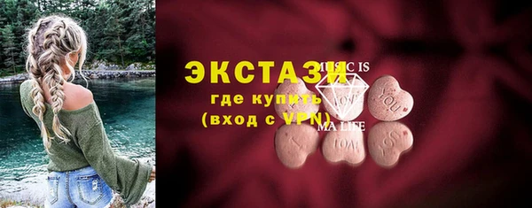 ALPHA PVP Михайловка