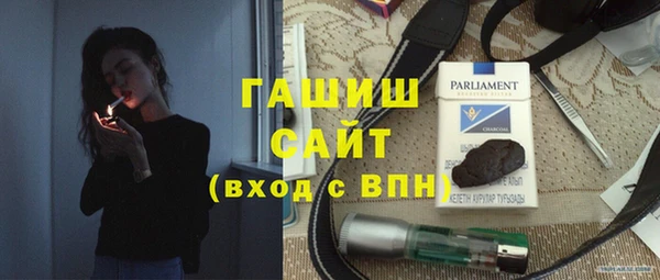 гашишное масло Михайлов