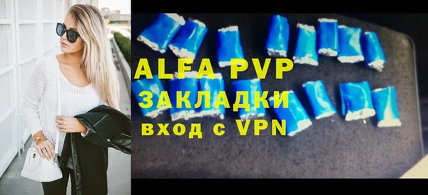 ALPHA PVP Михайловка