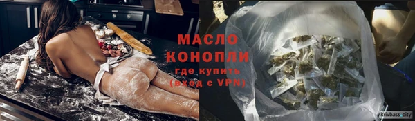 альфа пвп VHQ Медвежьегорск