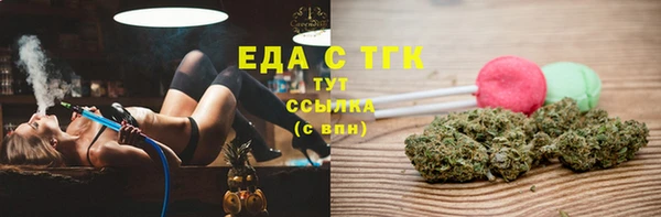 ALPHA PVP Михайловка