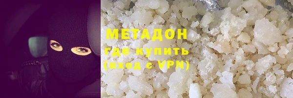гашишное масло Михайлов