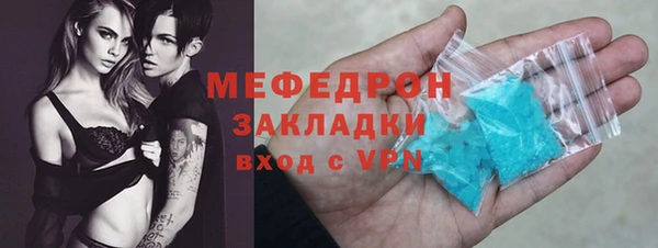 эйфоретик Михайловск