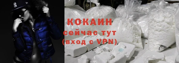 эйфоретик Михайловск