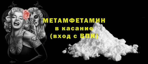 ALPHA PVP Михайловка