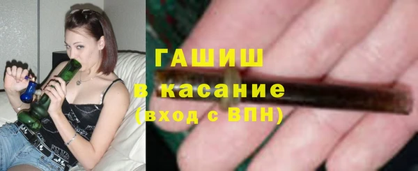 эйфоретик Михайловск