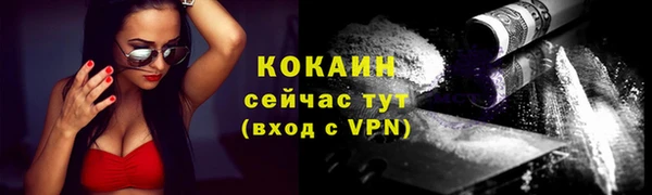 альфа пвп Кулебаки