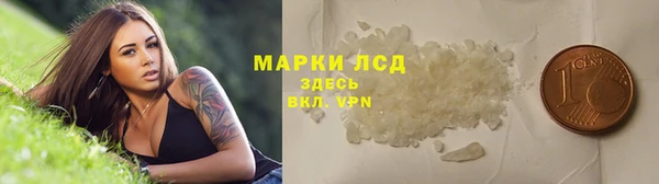 эйфоретик Михайловск