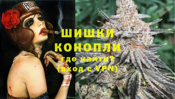 ALPHA PVP Михайловка