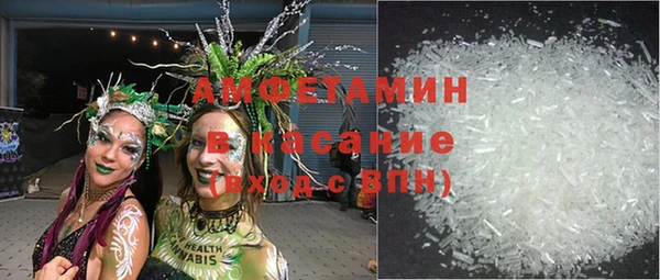ALPHA PVP Михайловка