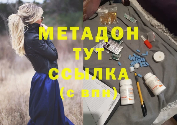 ALPHA PVP Михайловка
