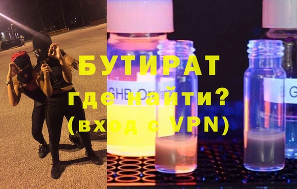 эйфоретик Михайловск