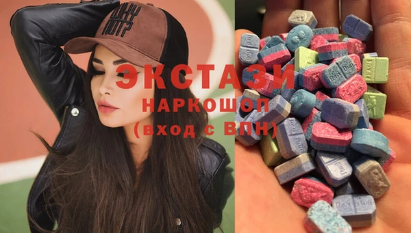 эйфоретик Михайловск