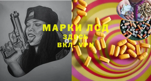 ALPHA PVP Михайловка