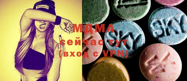 эйфоретик Михайловск