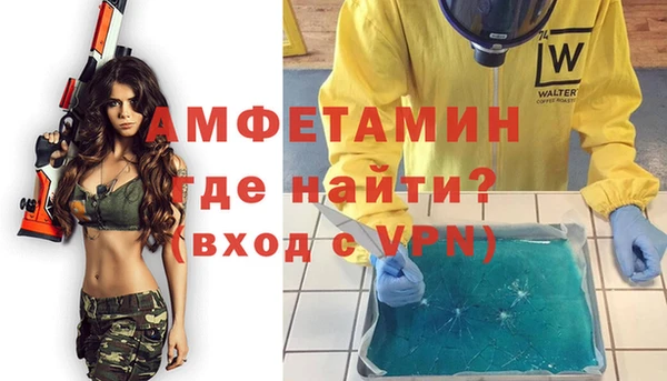 ALPHA PVP Михайловка