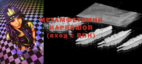 ALPHA PVP Михайловка