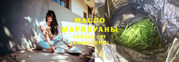 эйфоретик Михайловск