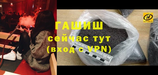 гашишное масло Михайлов