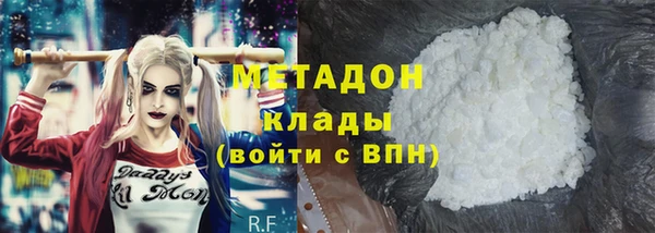 эйфоретик Михайловск