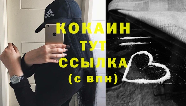 амфетамин Мегион