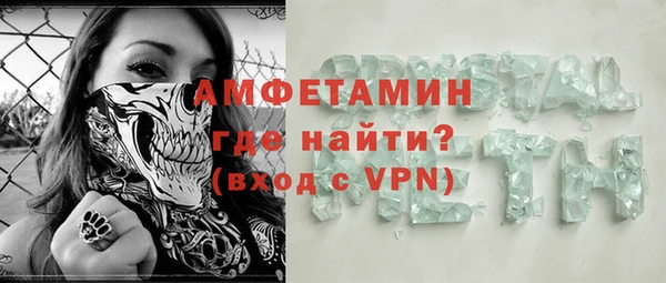эйфоретик Михайловск