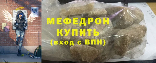 тгк Армянск