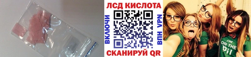 купить наркоту  Суджа  ЛСД экстази кислота 