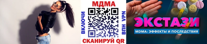 МДМА молли купить наркоту Суджа