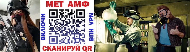 дарнет шоп  Суджа  МЕТАМФЕТАМИН кристалл 