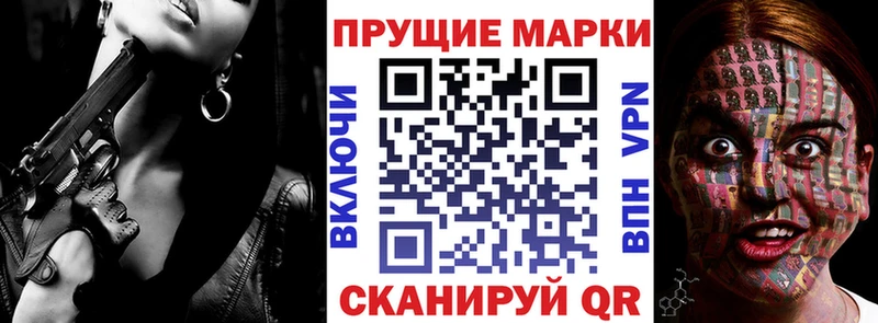 нарко площадка телеграм  Суджа  Марки NBOMe 1,5мг  купить  
